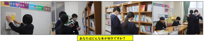 図書館