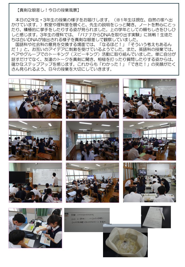 0612　授業の様子