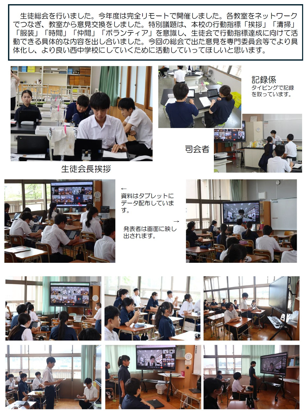 タイトルなし