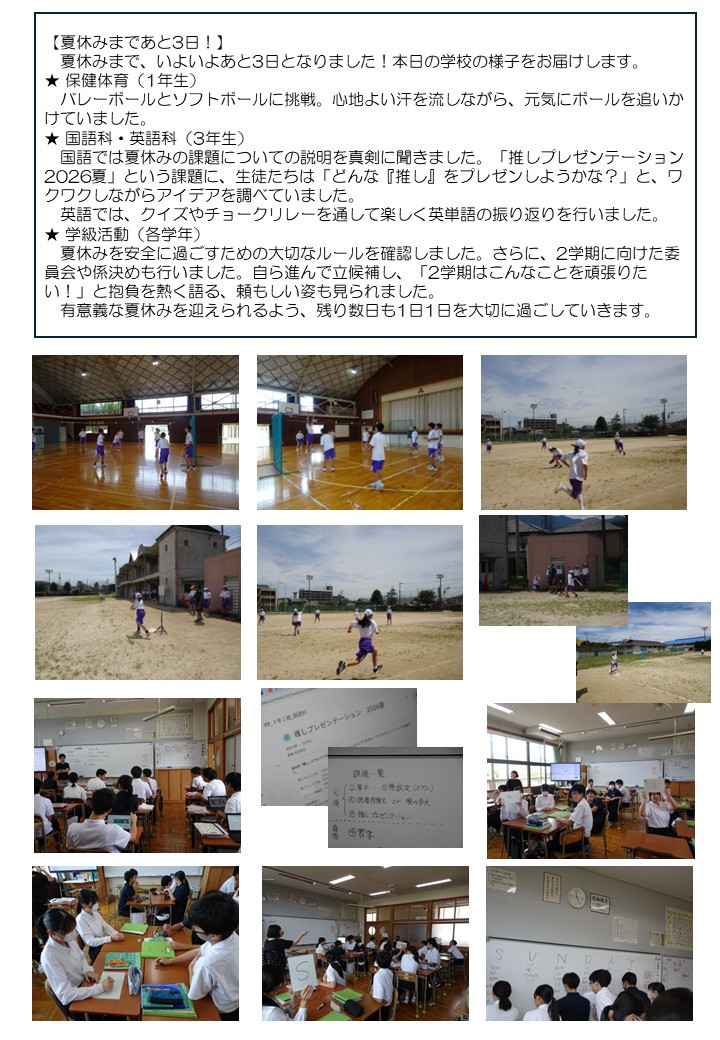 １0715　授業の様子　