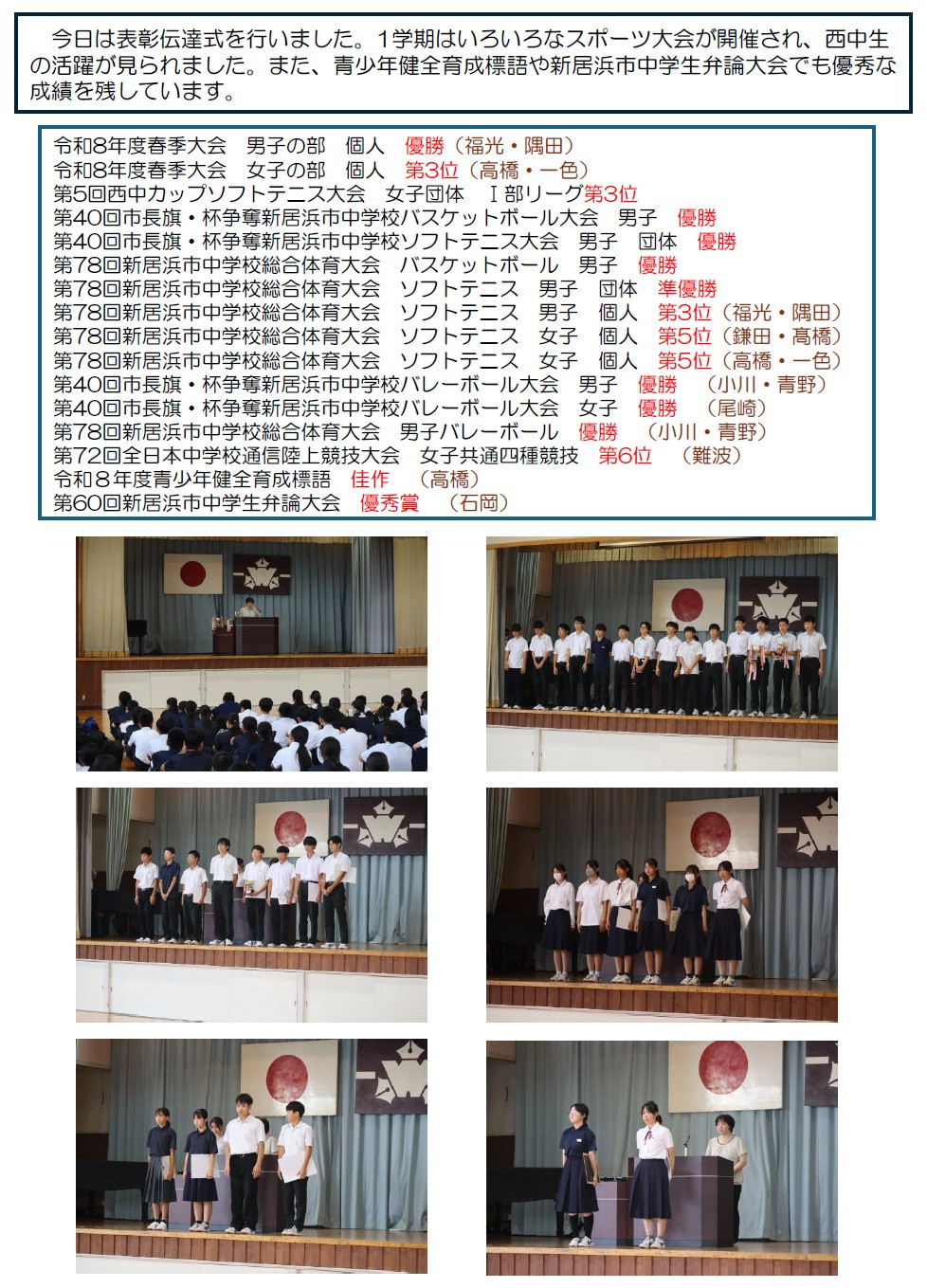 タイトルなし