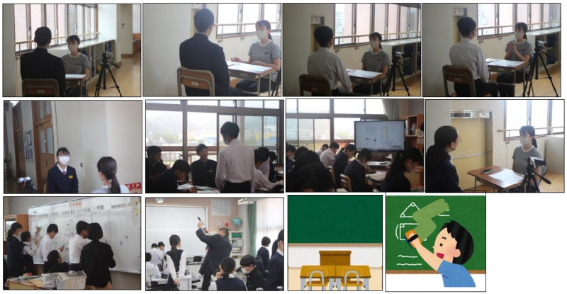 eigo